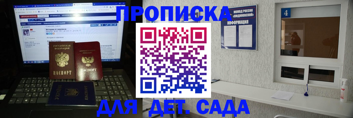 найти адрес прописки в Собинке