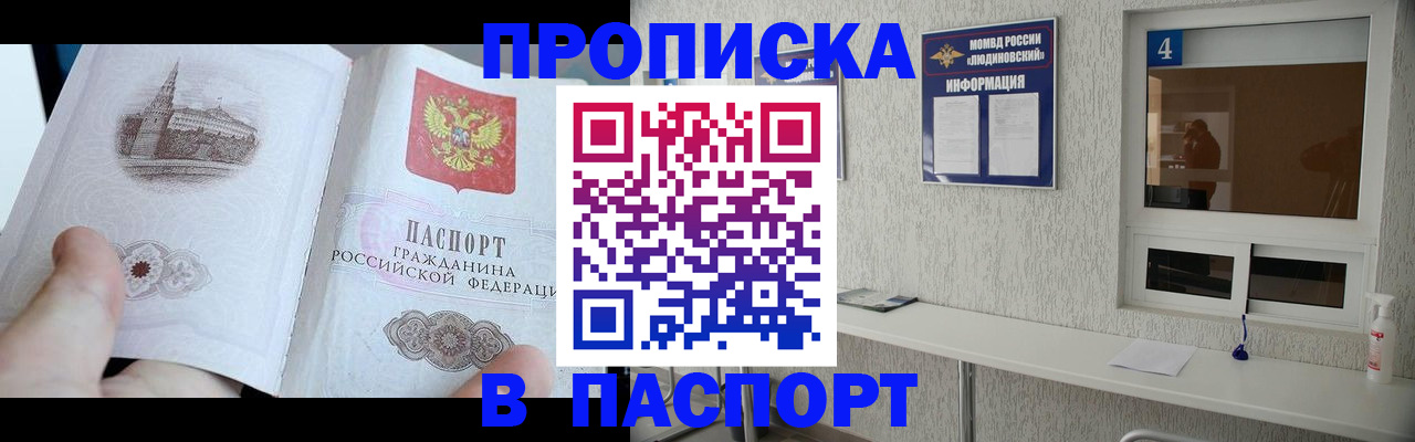 регистрация для школы в Собинке