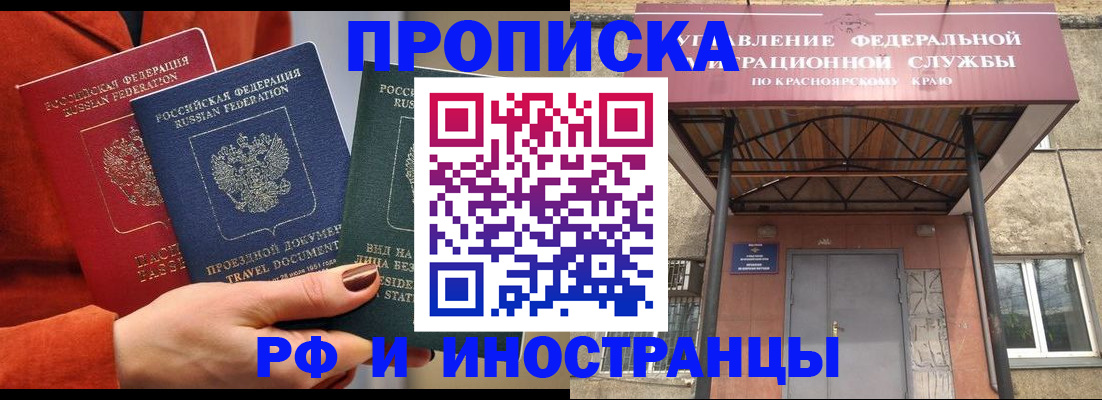 найти адрес прописки в Собинке