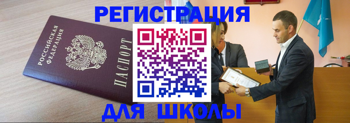 прописка гарантия в Собинке